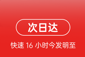 济南航空托运航空货运 航空货运