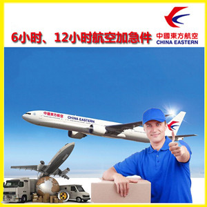 济南航空托运公司谈空运的四大作用是什么